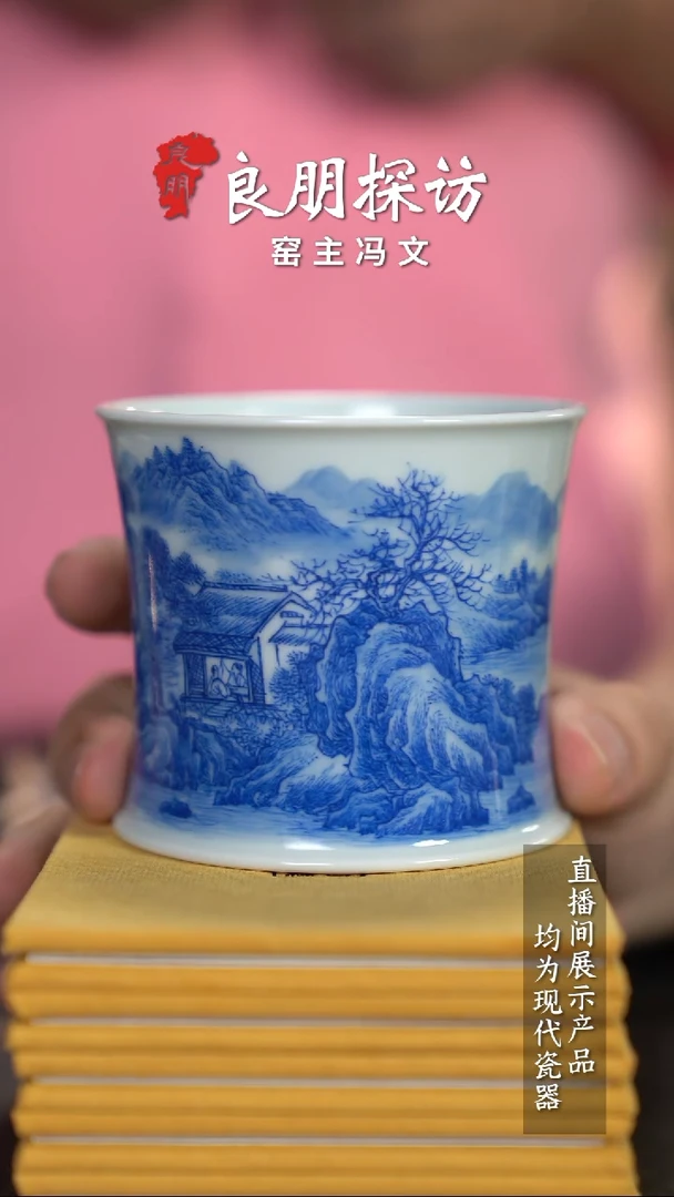 瓷片X319家庭瓷器日用摆件