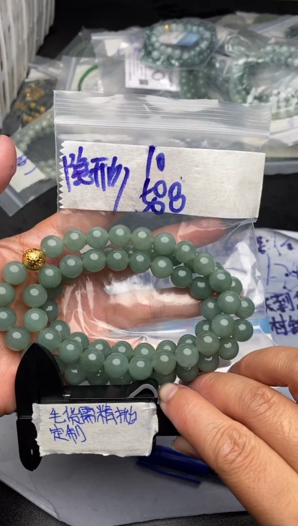 【闪购商品】定制翡翠合金毛货需抛光多样性拍一发一