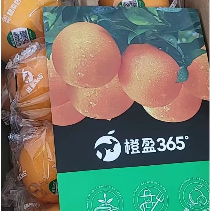 【新年礼盒】橙盈365赣南脐橙礼盒7.5斤一箱