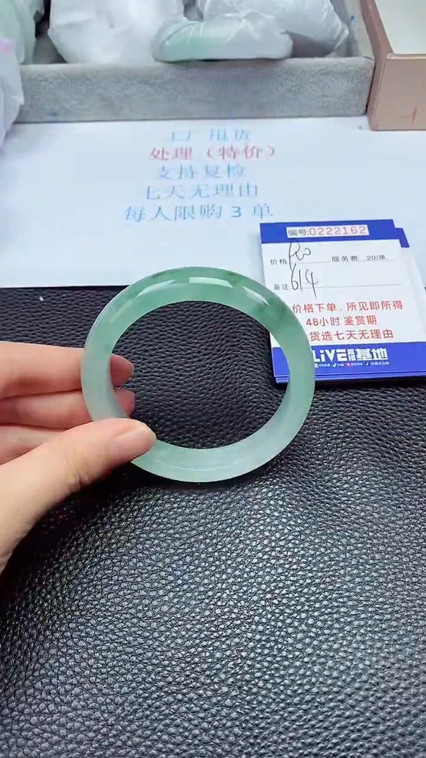 拍下以实物为准222162