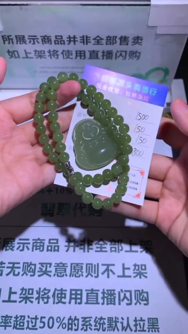 定制和田玉-毛货-不退不换-多样性发货-