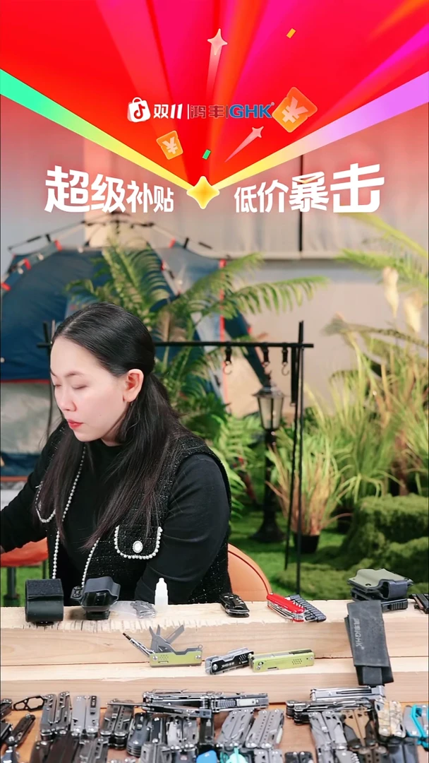 2号链接烽焰限时抢购+鞘赠品