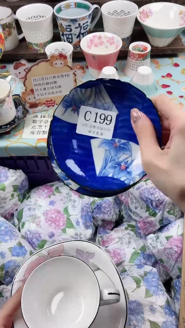 瓷片r*                C199