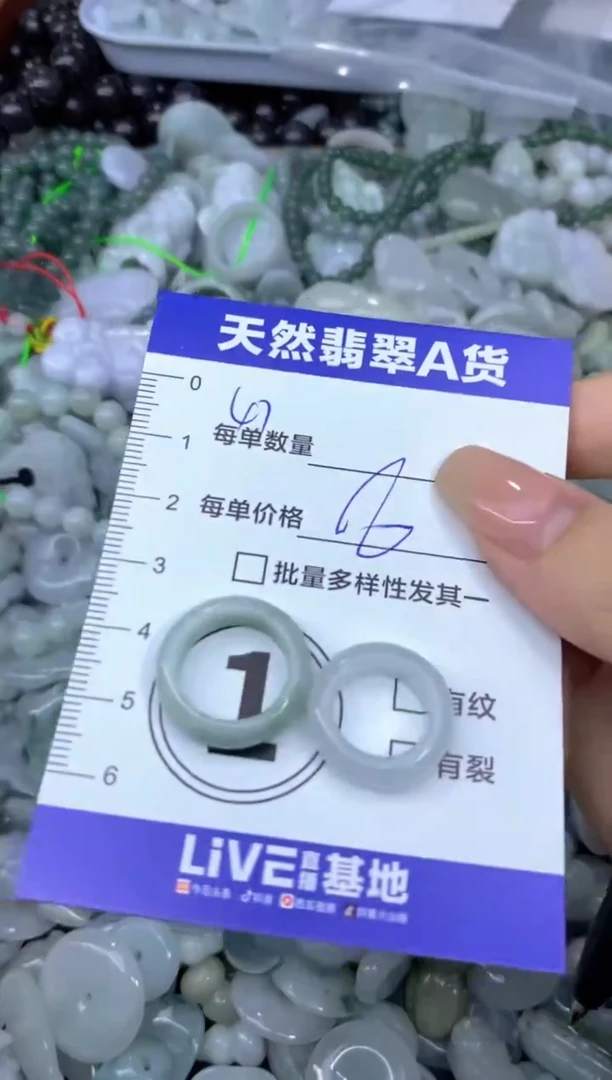 颈饰未镶嵌翡翠天然翡翠A货批量多样性发一件