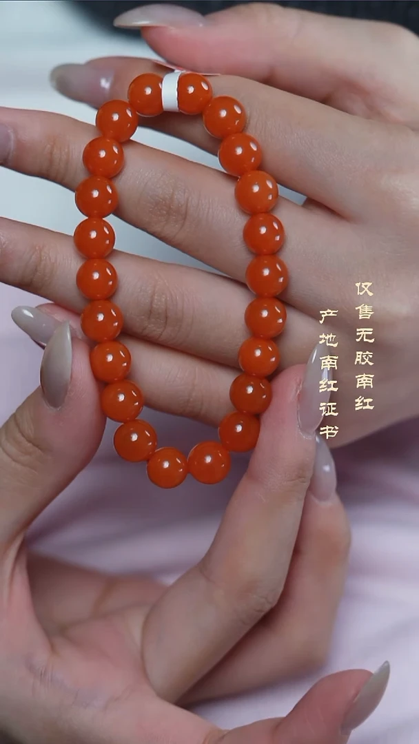 未镶嵌手串南红玛瑙保山@@SCBS单-8.5mJ高光手工