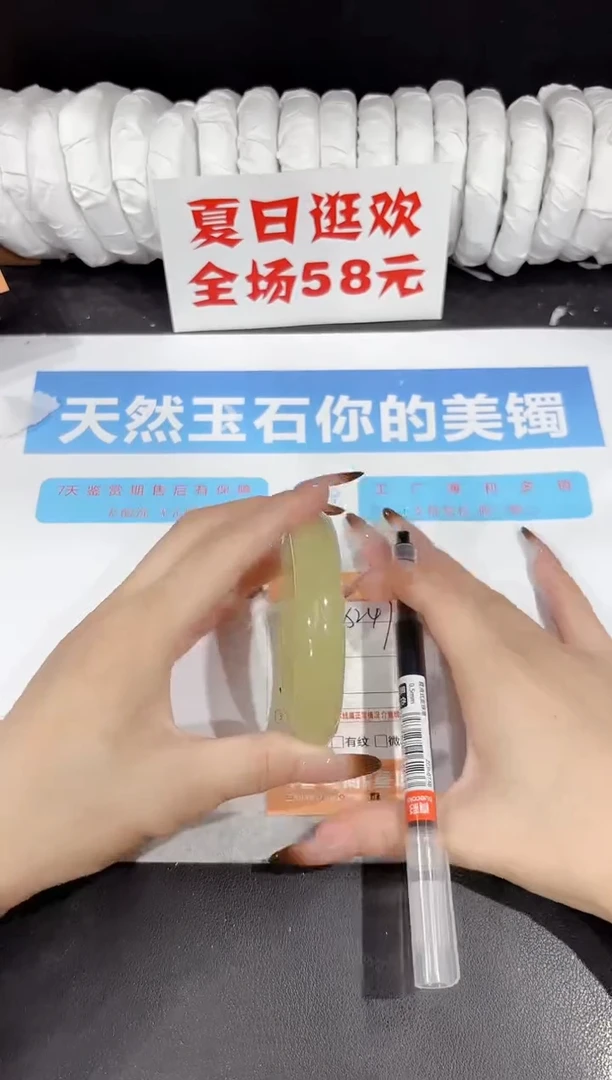 未镶嵌手镯石英质玉s247-60