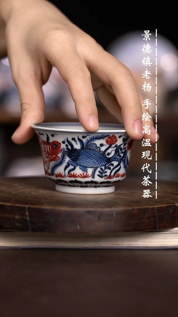 现代瓷 微瑕福利