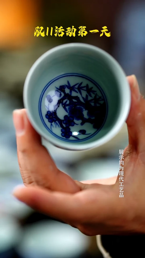 瓷器松竹梅矮炉式