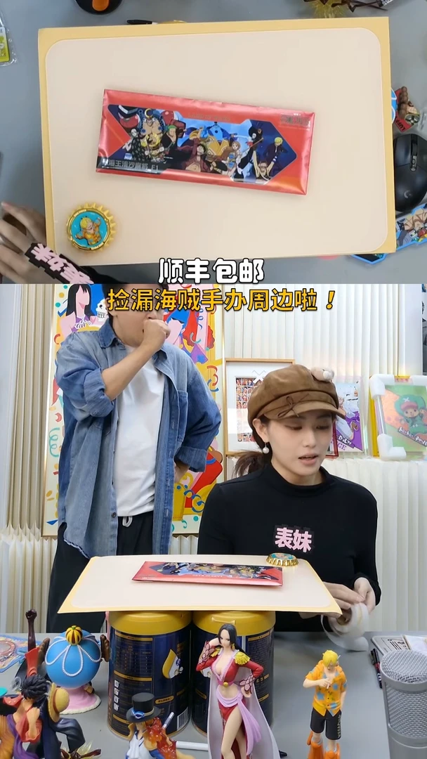 海贼王流沙麻将全新单个