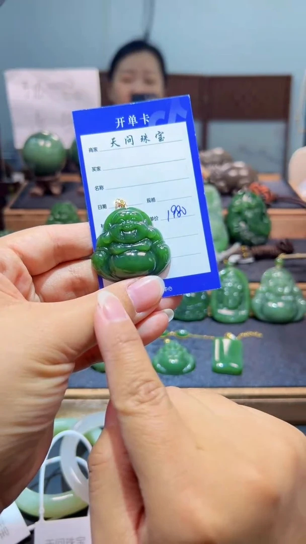 颈饰18K金镶嵌和田玉（碧玉）1