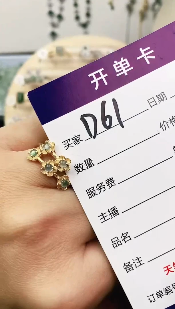 未镶嵌戒指翡翠11111111