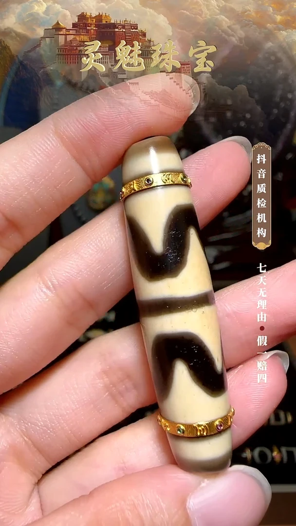18K金镶嵌吊坠(不含链)玛瑙/玉髓（覆膜）吊坠