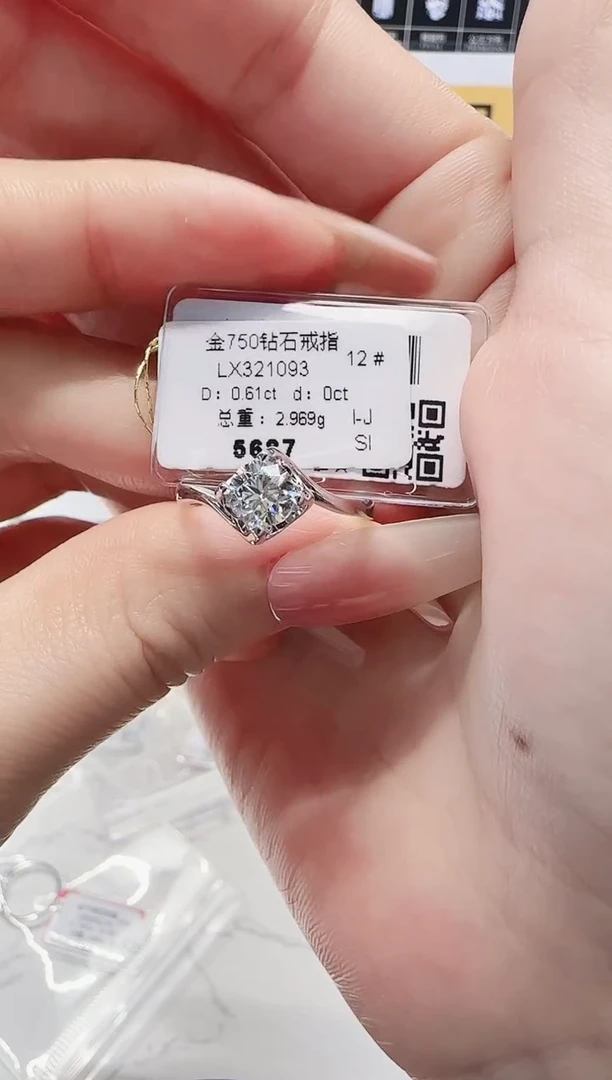 18K金镶嵌戒指/指环钻石戒指