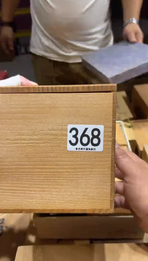 瓷片凭*368.............