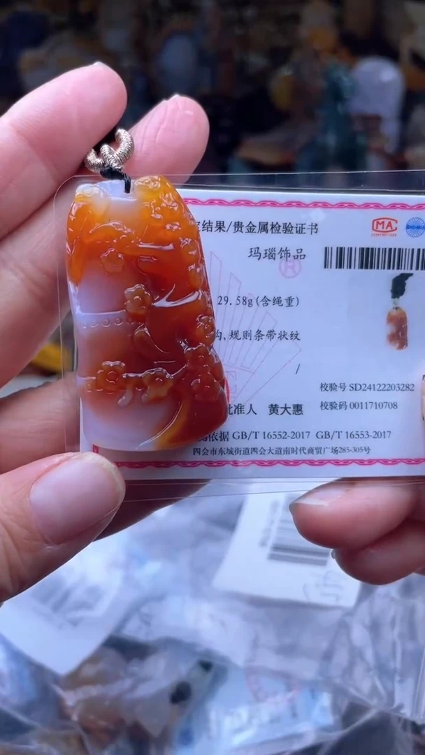 【闪购商品】玛瑙/玉髓颈饰未镶嵌AA