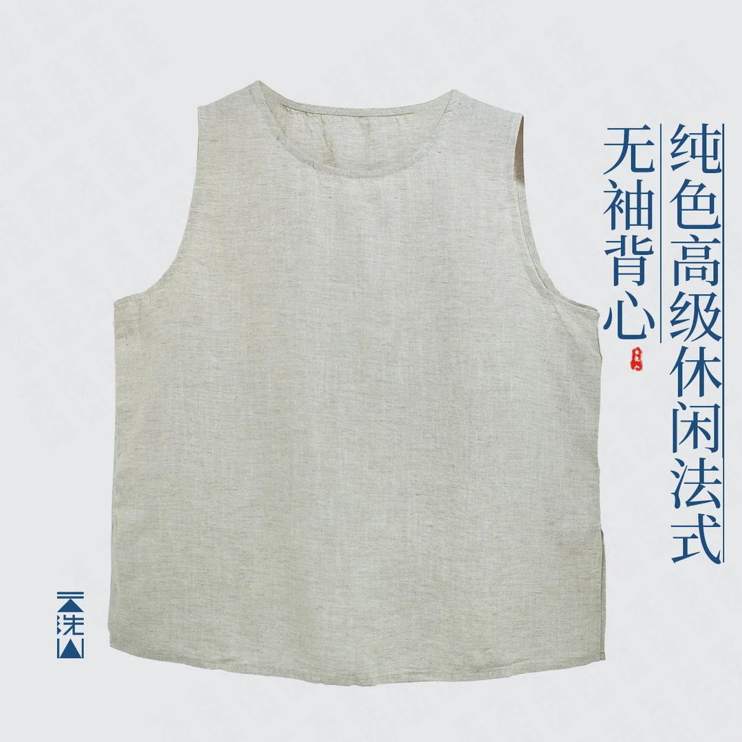 贺小黑简约高级内搭无袖背心纯色法式上衣圆领必入款-888