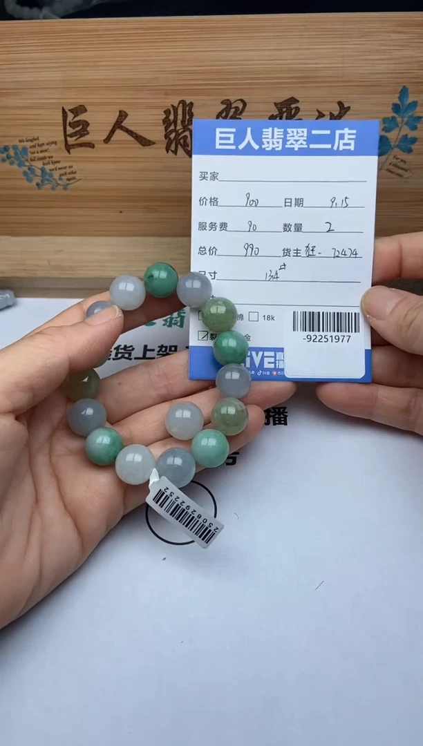 颈饰未镶嵌翡翠手串多人-92251977
