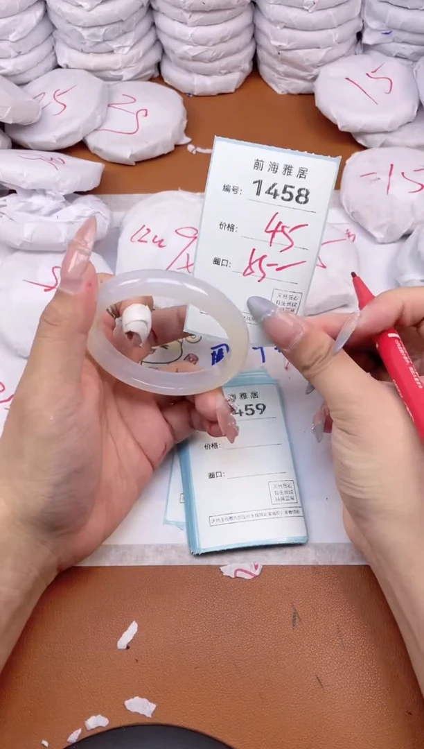 【闪购商品】玛瑙/玉髓手镯未镶嵌1458