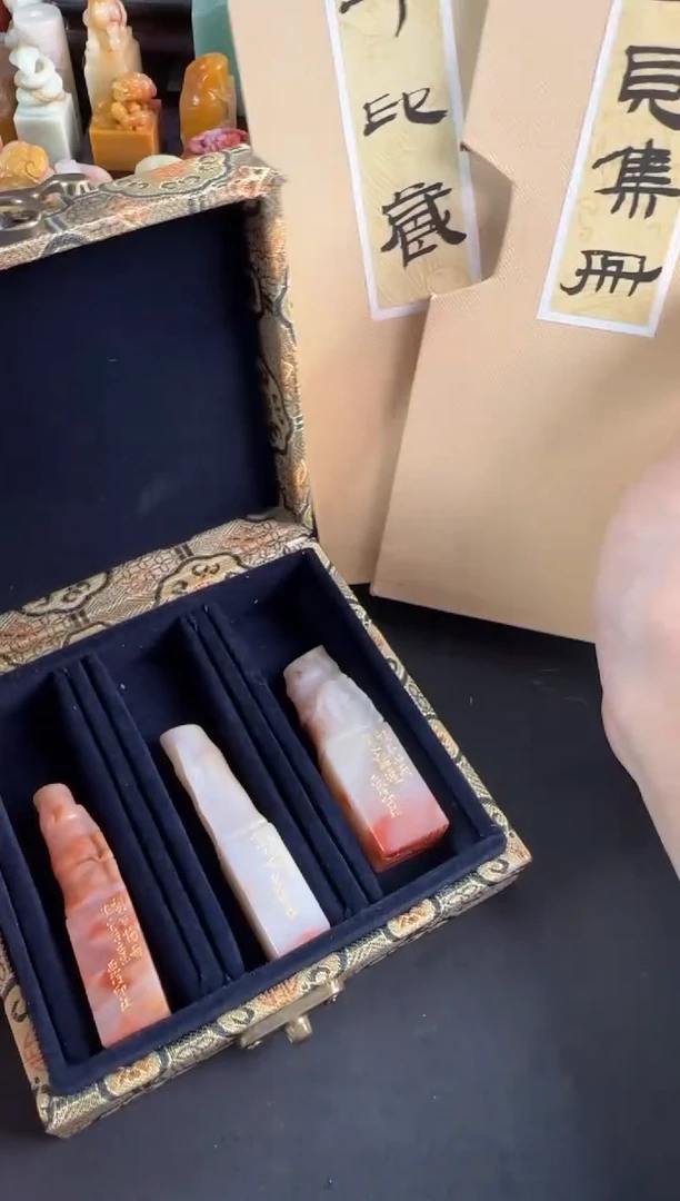 老挝石印石编号编号人生三见