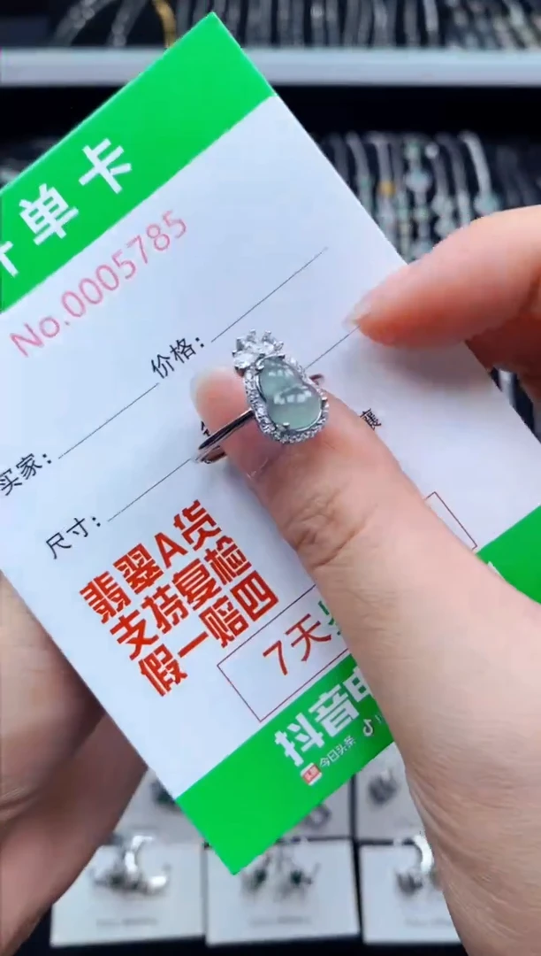翡翠戒指银S925镶嵌5785