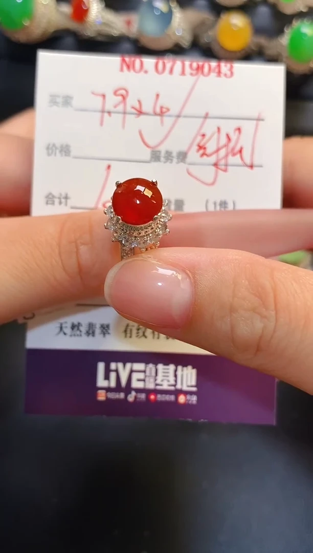 未镶嵌翡翠耳饰铜托