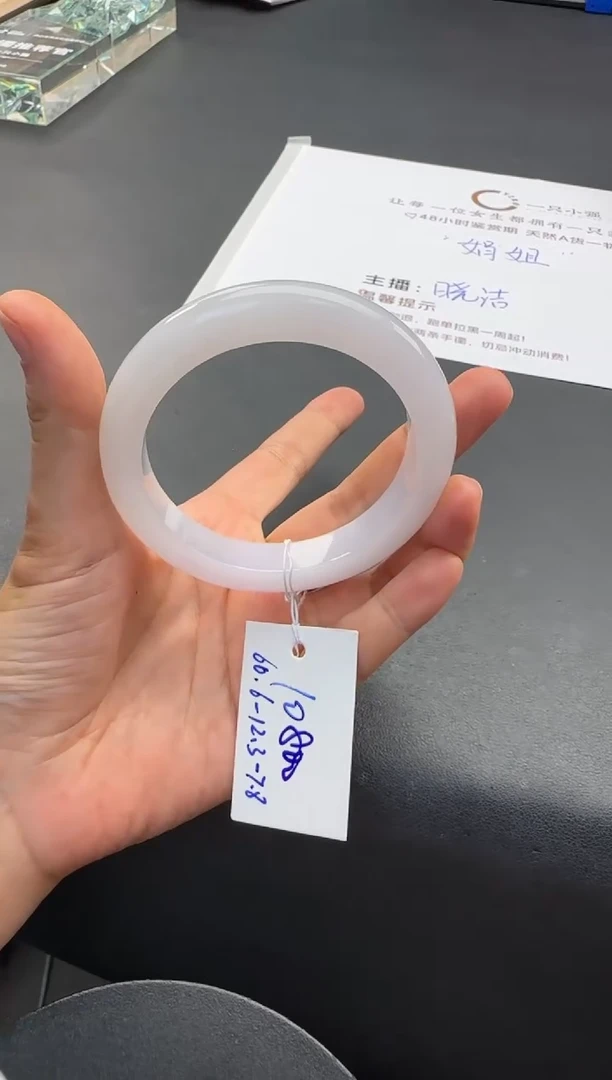 未镶嵌手镯翡翠MN10109-26