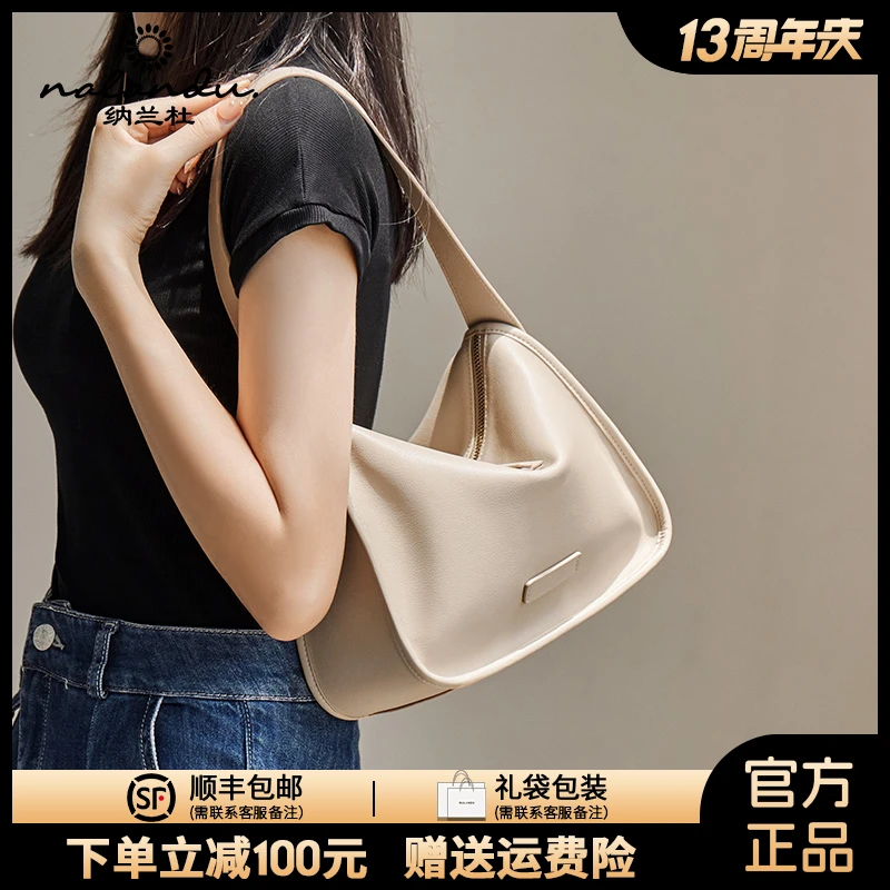 NALANDU纳兰杜腋下包包女款2025新款单肩包轻奢小众高级女包真皮