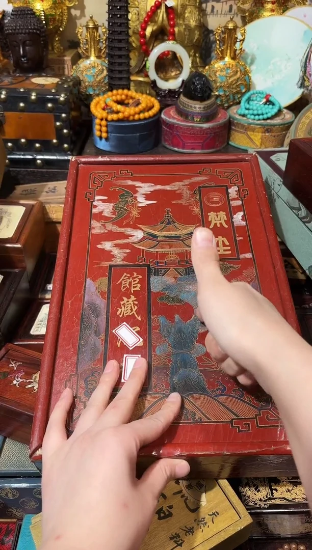 龙妹杂货百货链接90