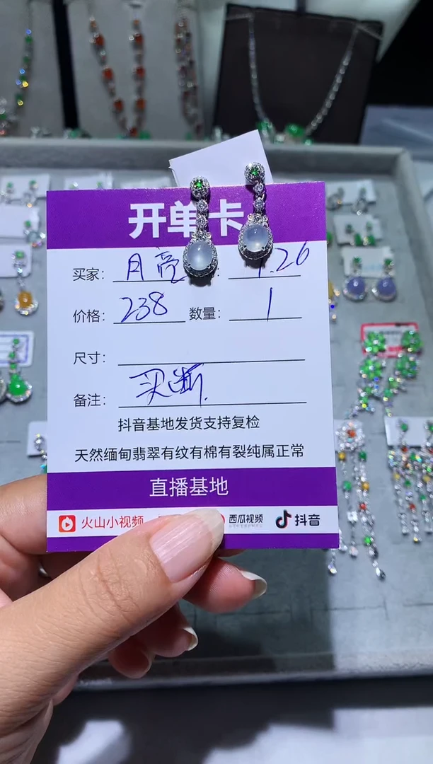 翡翠未镶嵌耳饰圆***亮圆圆的月亮