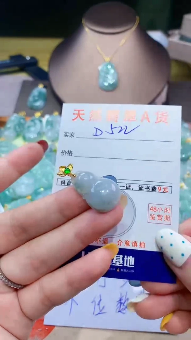 翡翠未镶嵌颈饰天然缅甸a货翡翠