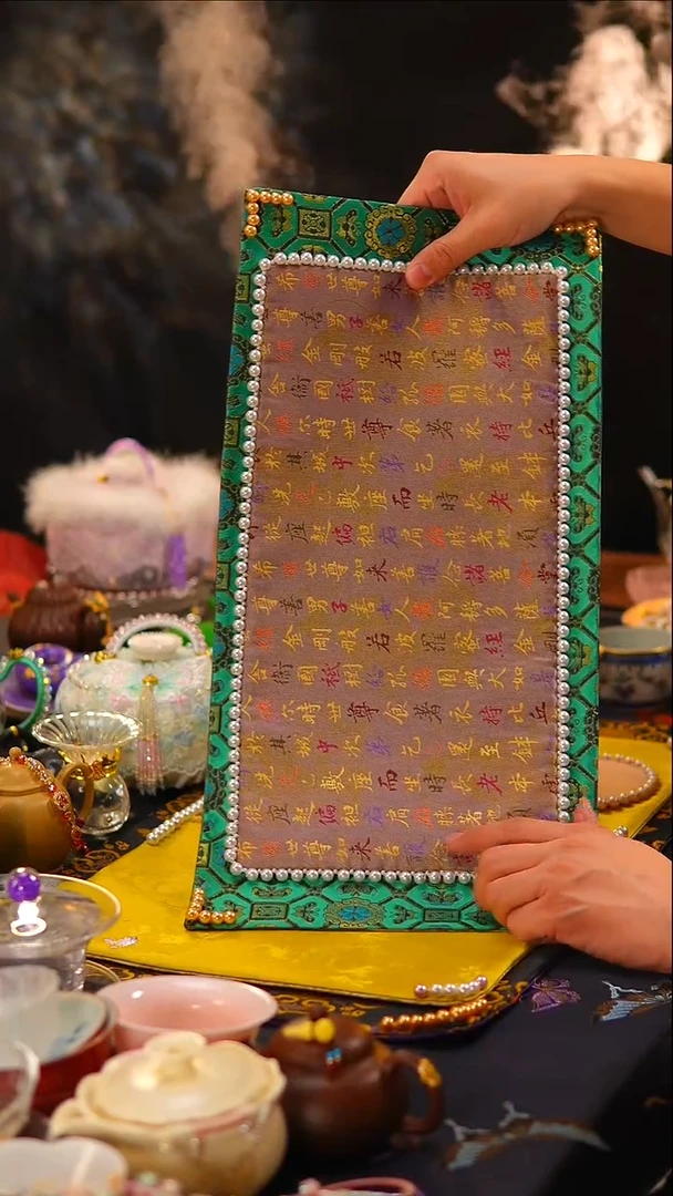 052茶席茶席组合