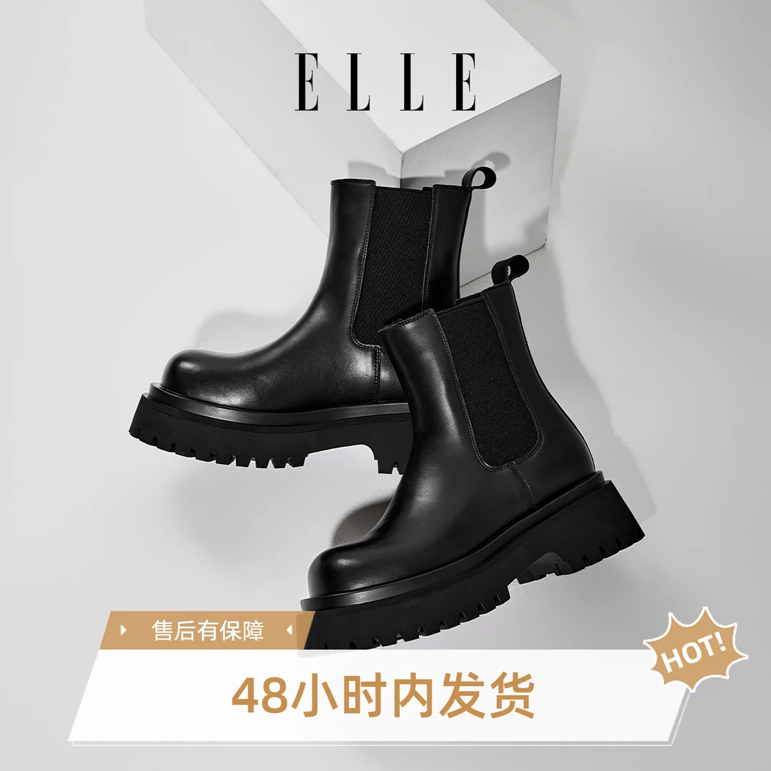 ELLE英伦风短靴女秋冬时尚一鞋三穿真皮厚底切尔西靴真皮烟筒靴子