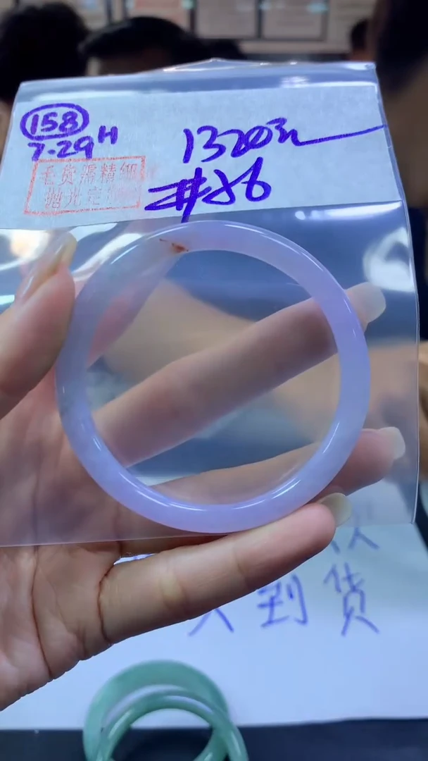 定制翡翠未镶嵌158手镯56+1320元+拍一发一