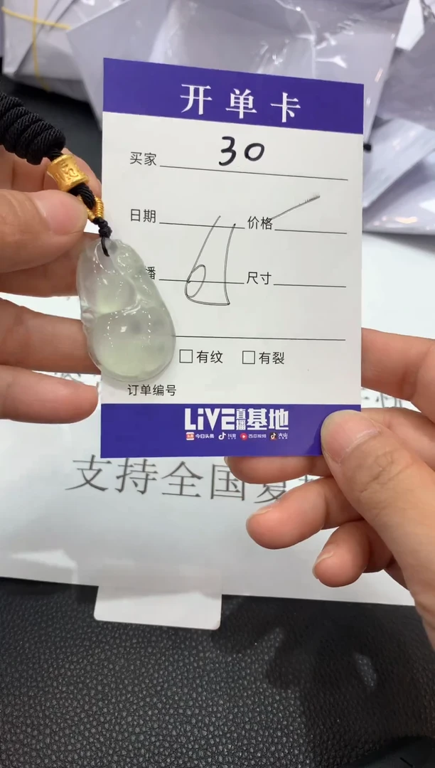 所见即所得/一物一拍）30