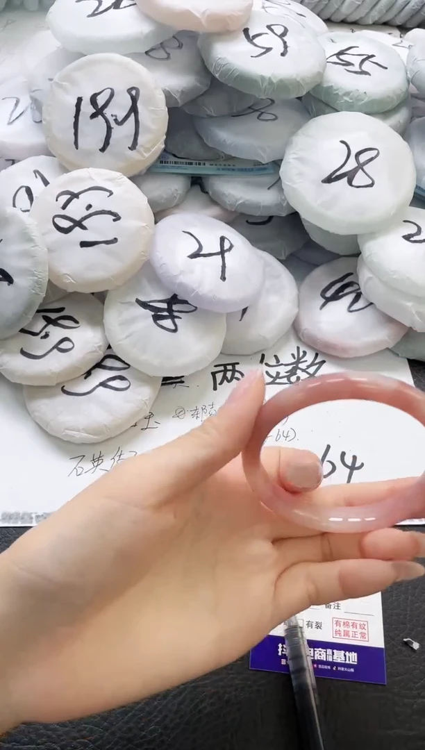 未镶嵌手镯石英质玉198-59