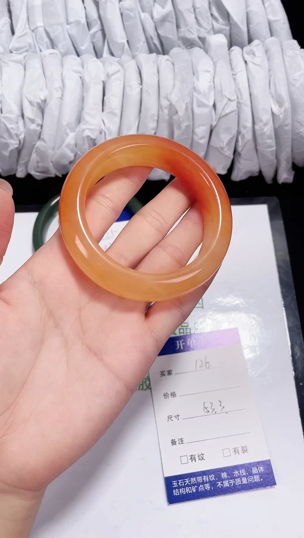 未镶嵌黄龙石英质玉126 锦鲤 53