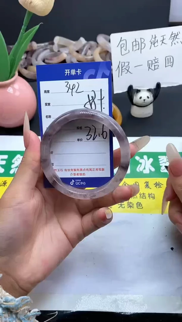 未镶嵌手镯石英质玉（金丝玉）342-58+