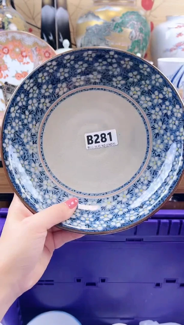 又**叕==============b281
