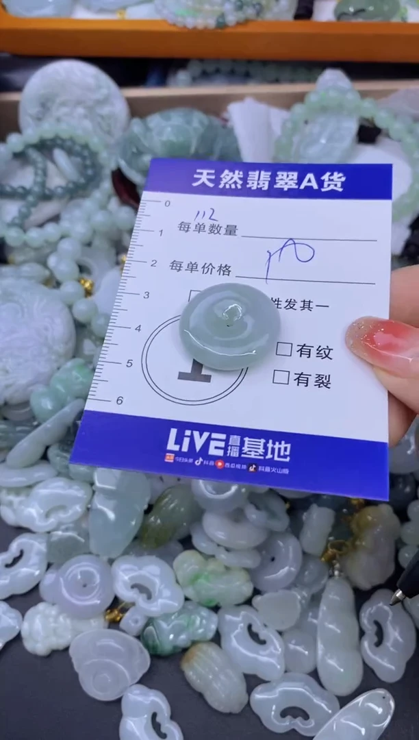 颈饰未镶嵌翡翠天然翡翠A货批量多样性发一件