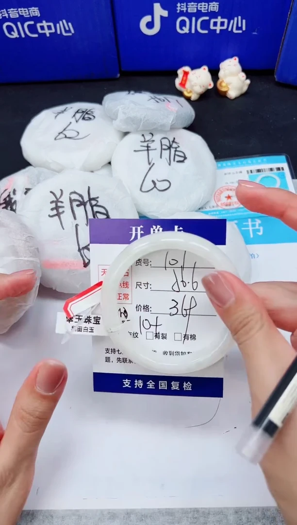 未镶嵌手镯和田玉HT101-56/57