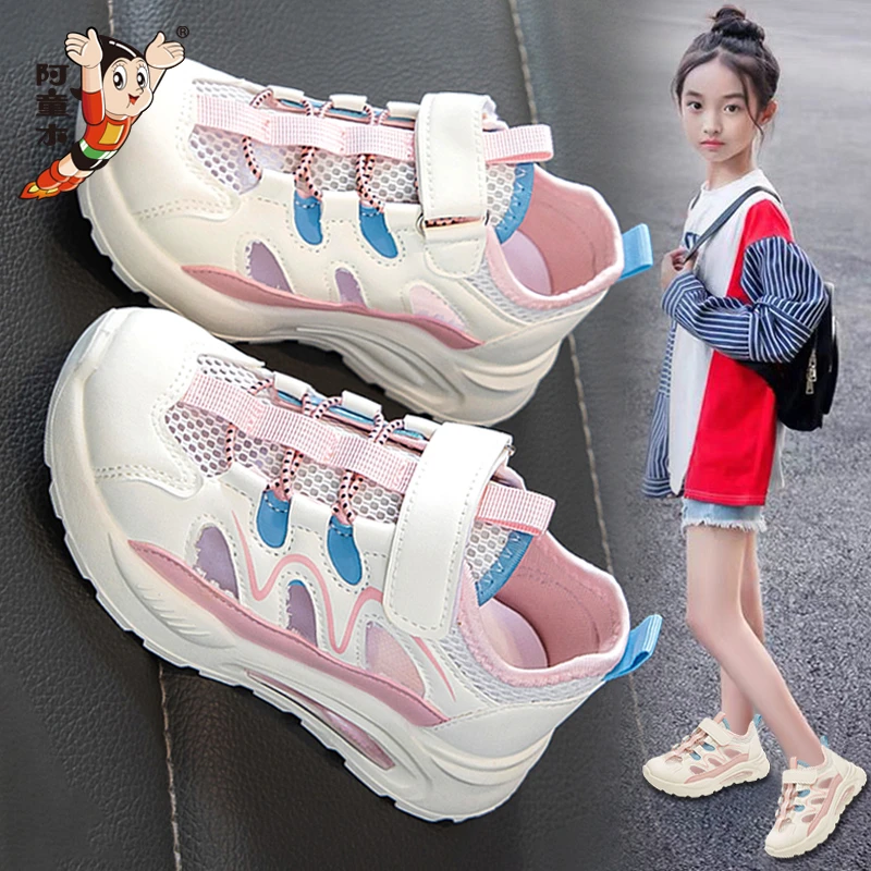 阿童木女童凉鞋镂空儿童鞋子2025夏季轻便软底运动女孩包头沙滩鞋