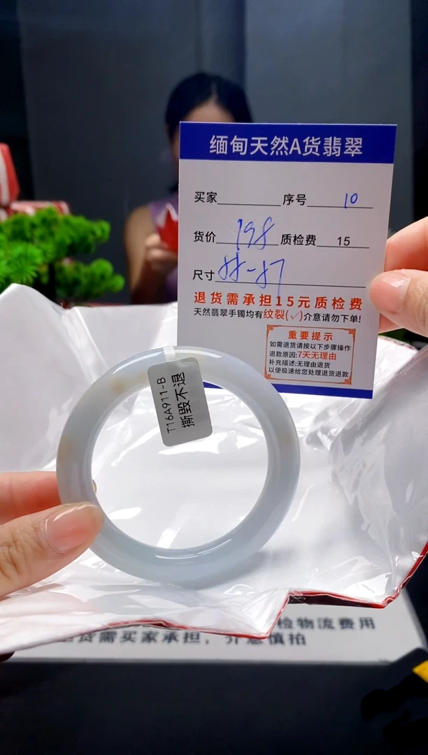 未镶嵌手镯翡翠10缅甸天然A货翡翠需包容瑕疵，介意慎拍