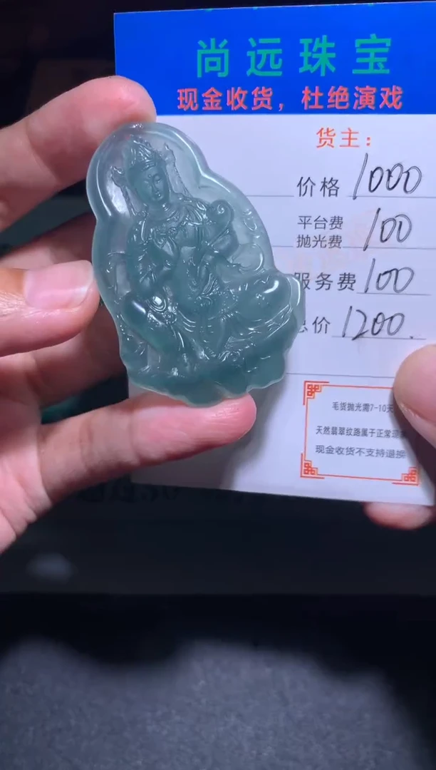 未镶嵌定制翡翠积*毛货-不退不换