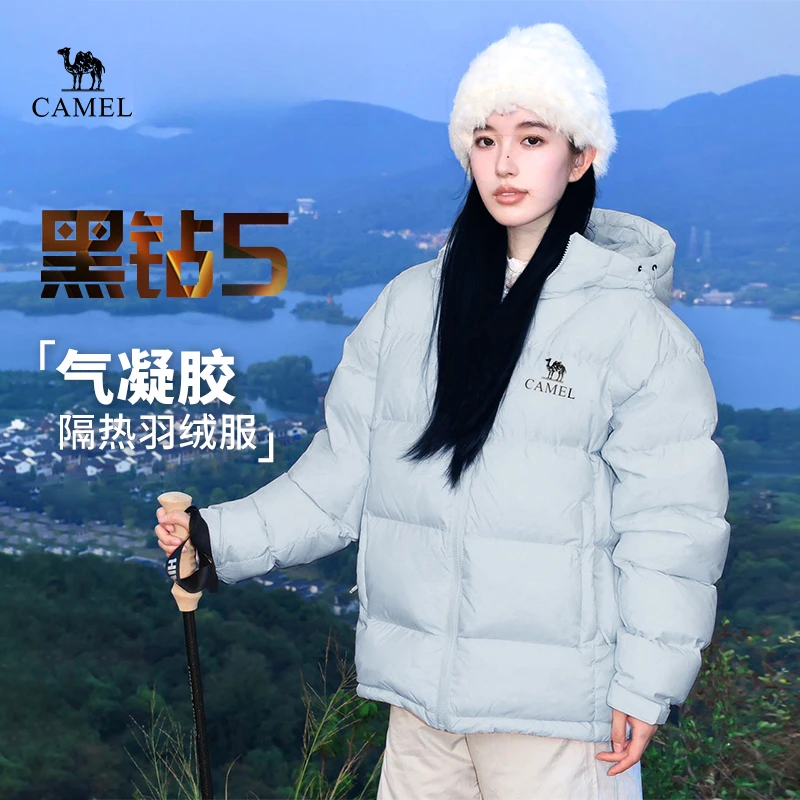 【淘气包|黑钻5】骆驼羽绒服冬新款男女同款保暖面包服外套N750B