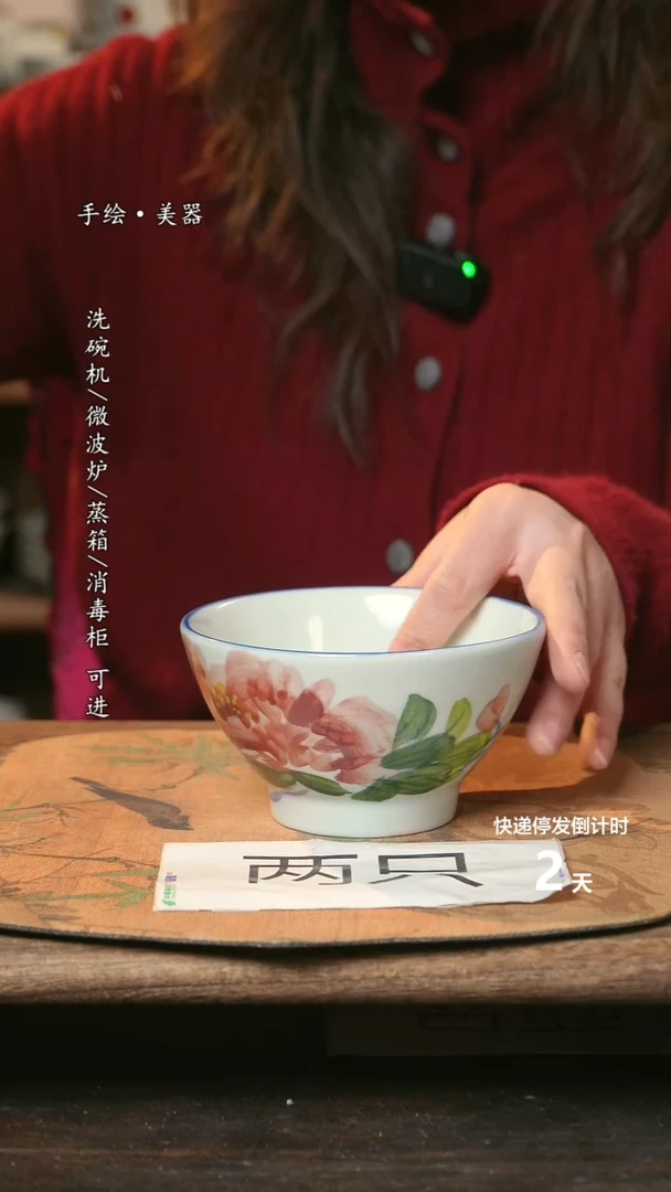 【闪购商品】碗福利1只  高温釉下彩手工手绘