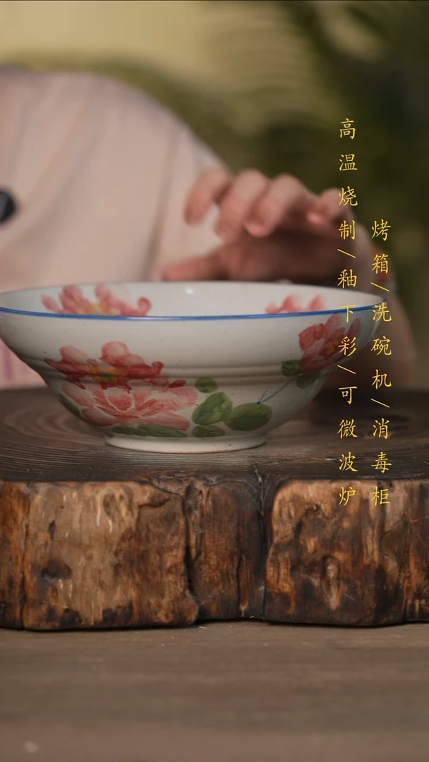 瓷片景德镇高温釉下彩可微波烤箱洗碗机