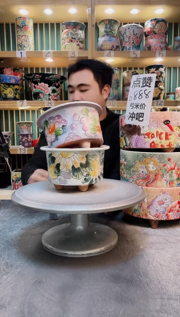 瓷片默认微瑕一物一拍1127-233-2个