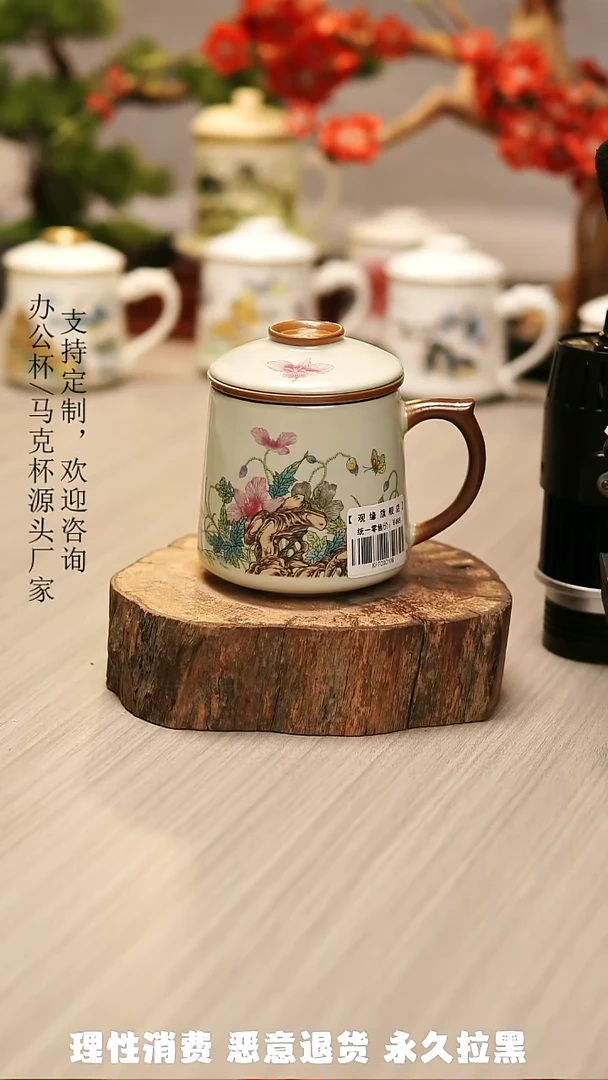 高端陶瓷办公杯水杯茶具定制