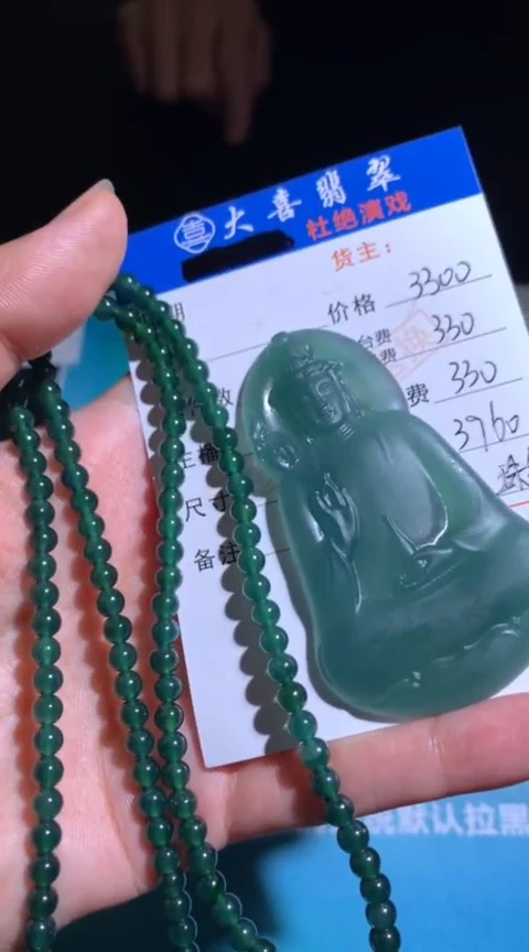 未镶嵌定制翡翠毛货-不退不换