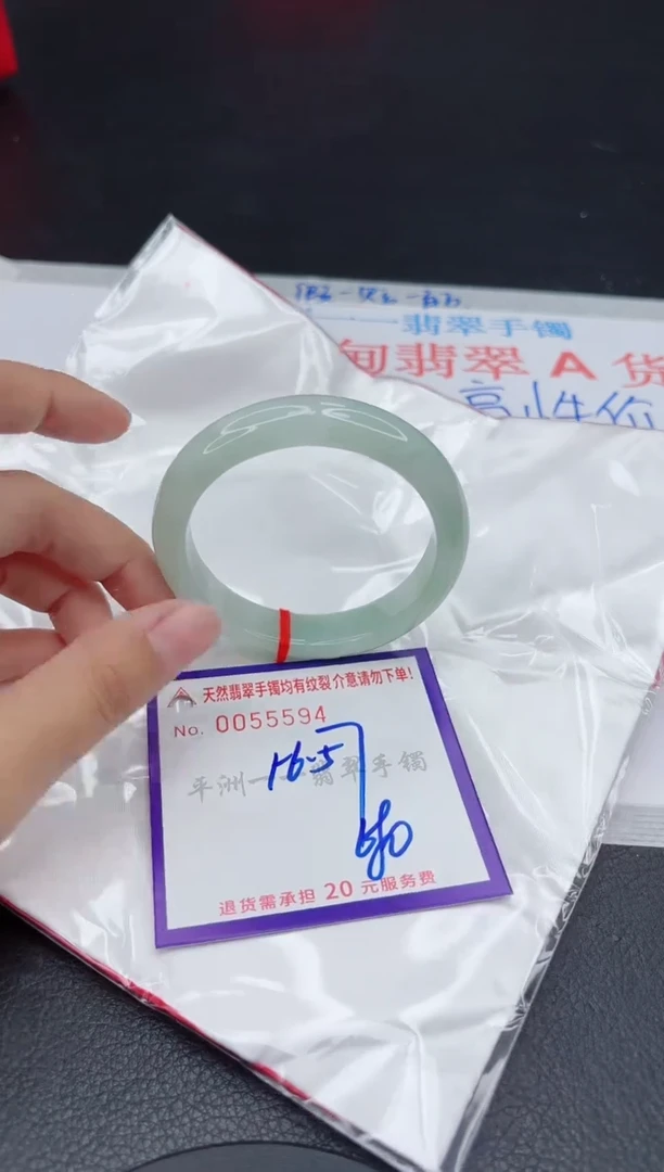翡翠手镯未镶嵌111111111